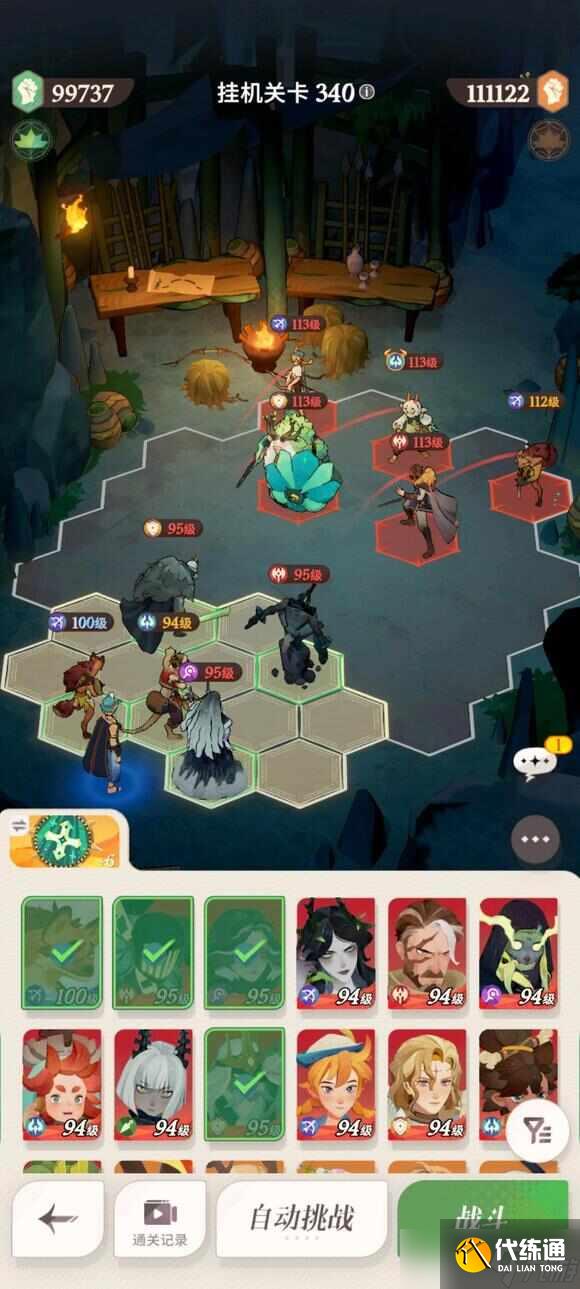 剑与远征启程主亡灵队怎么开荒