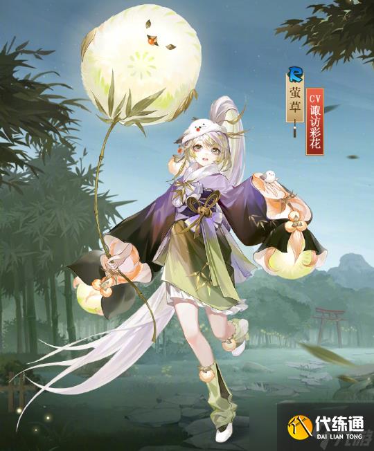 阴阳师浮世浪行客系列皮肤获取方法