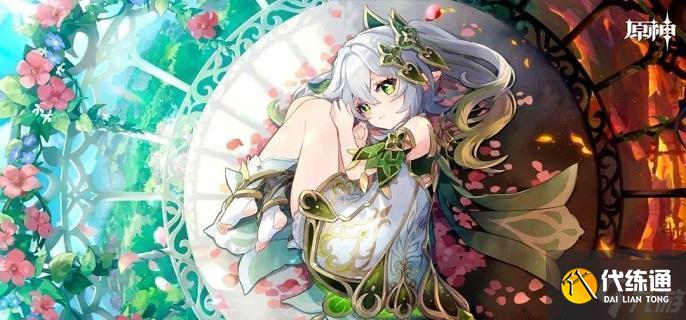 原神纳西妲元素爆发是什么-纳西妲元素爆发机制介绍