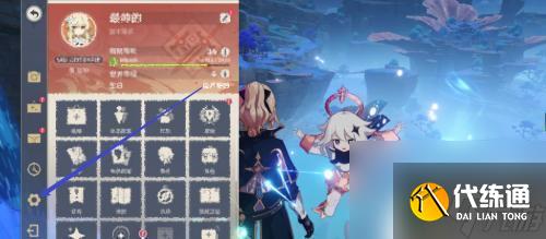 原神的声音外放不出来 原神进入游戏没有声音