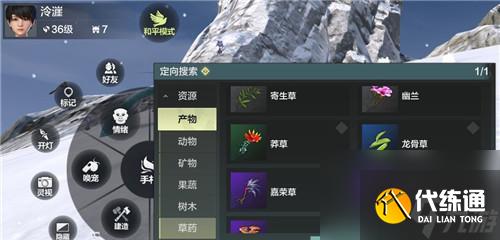 妄想山海季土获取攻略——轻松获得妄想山海季土的绝佳方法（妄想山海季土获取攻略）