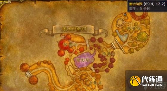 魔兽世界奥格瑞玛坐骑在哪买-奥格瑞玛坐骑购买位置攻略