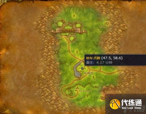 魔兽世界奥格瑞玛坐骑在哪买-奥格瑞玛坐骑购买位置攻略