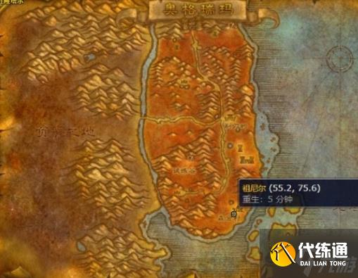 魔兽世界奥格瑞玛坐骑在哪买-奥格瑞玛坐骑购买位置攻略