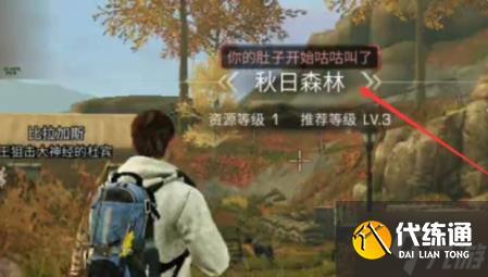 明日之后拍摄废弃营地任务怎么做-拍摄废弃营地任务攻略