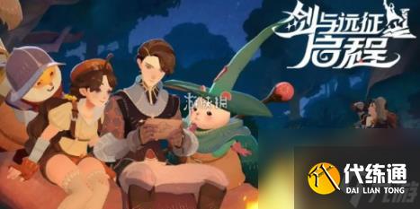 剑与远征启程推图最强阵容搭配推荐