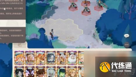 剑与远征启程推图最强阵容搭配推荐