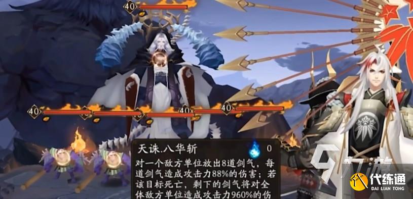 阴阳师源赖光什么时候上线 阴阳师新英杰源赖光介绍