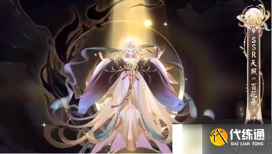 《阴阳师》百花杀上线时间一览