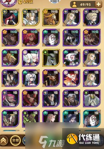 剑与远征睡觉流怎么玩 阵容玩法打法攻略