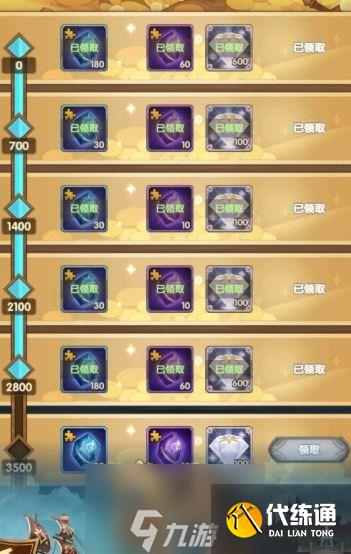 剑与远征睡觉流怎么玩 阵容玩法打法攻略