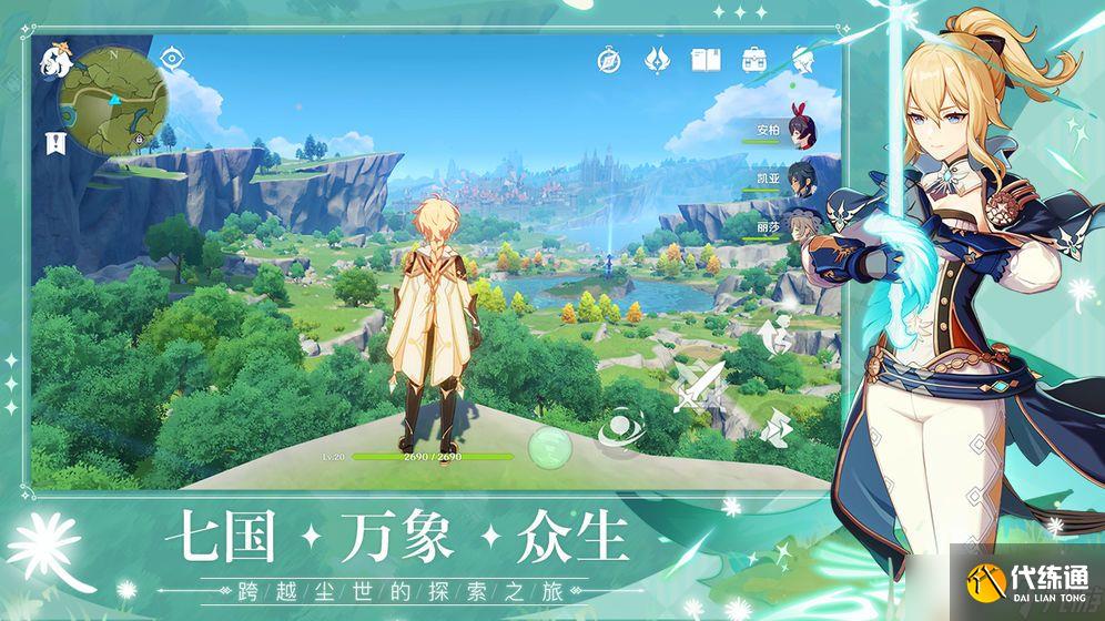 原神11.11更新内容一览，11月11日版本更新通知