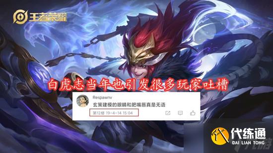 王者荣耀五虎将系列皮肤还会返场吗？全新四美皮肤上线预告