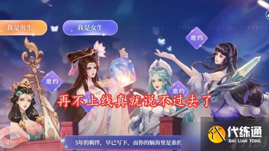 王者荣耀五虎将系列皮肤还会返场吗？全新四美皮肤上线预告