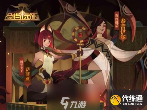 剑与远征演武试炼持续多久 活动时间玩法攻略