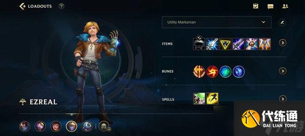英雄联盟LOL手游伊泽瑞尔出装搭配与天赋加点方案参考攻略