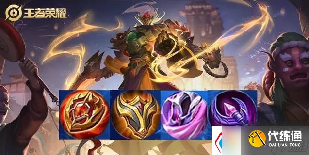 王者荣耀钟馗S32赛季怎么玩-S32钟馗T0辅助玩法