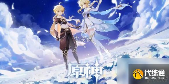 原神黑耀秘典圣遗物套装适配角色推荐