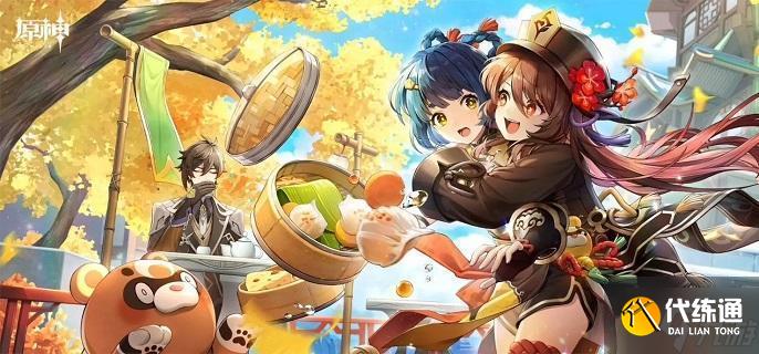 原神捕获明光是什么-捕获明光机制介绍