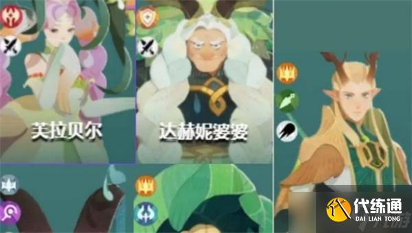 剑与远征启程绿裔联盟最强阵容是什么