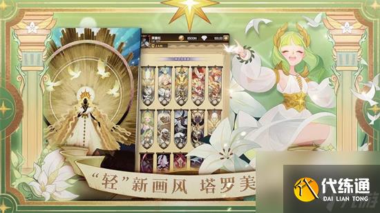 剑与远征追击号角怎么获取 剑与远征追击号角作用获取介绍