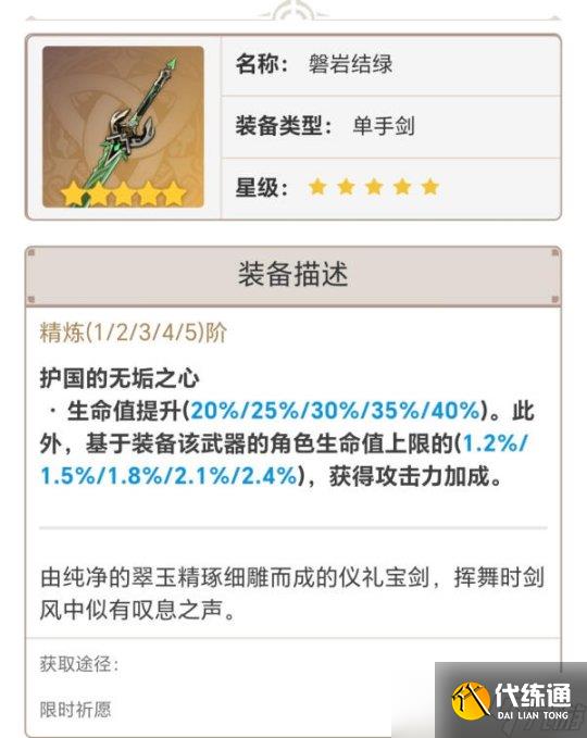 【原神】V4.8攻略 | 艾尔海森游戏攻略指南