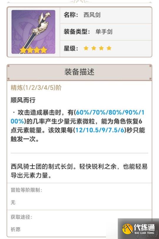 【原神】V4.8攻略 | 艾尔海森游戏攻略指南