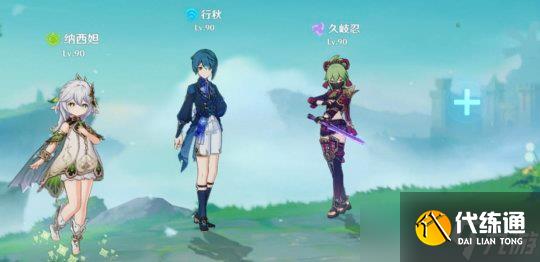 【原神】V4.8攻略 | 艾尔海森游戏攻略指南