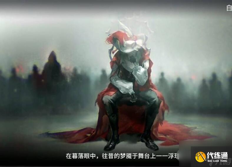 《明日方舟》第三结局触发方法