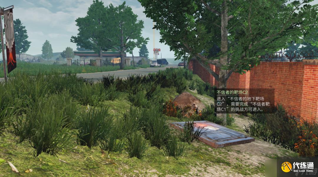 明日之后不信者靶场挑战探索点位