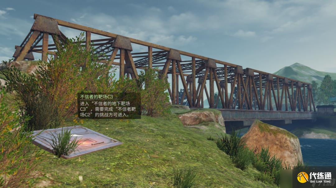 明日之后不信者靶场挑战探索点位