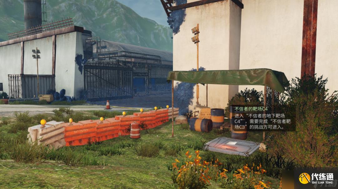 明日之后不信者靶场挑战探索点位