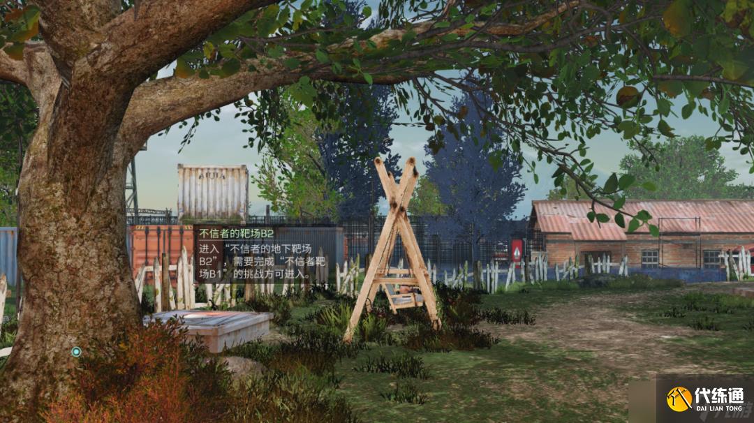 明日之后不信者靶场挑战探索点位