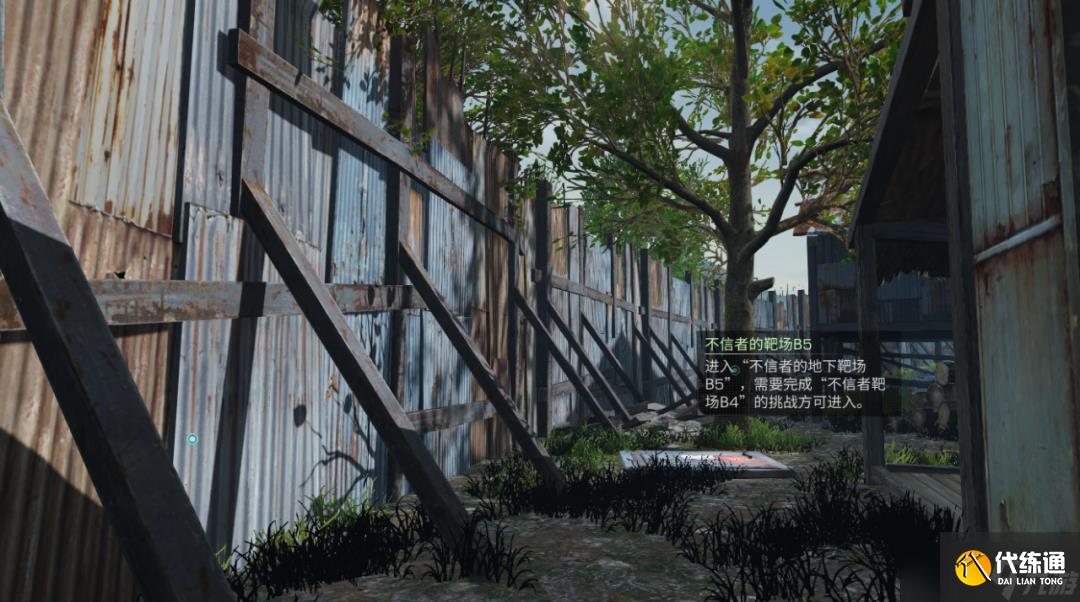 明日之后不信者靶场挑战探索点位