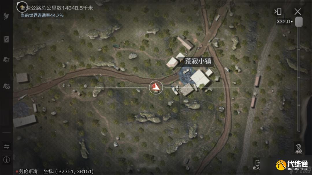 明日之后不信者靶场挑战探索点位