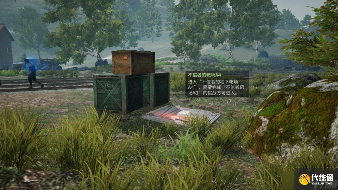 明日之后不信者靶场挑战探索点位