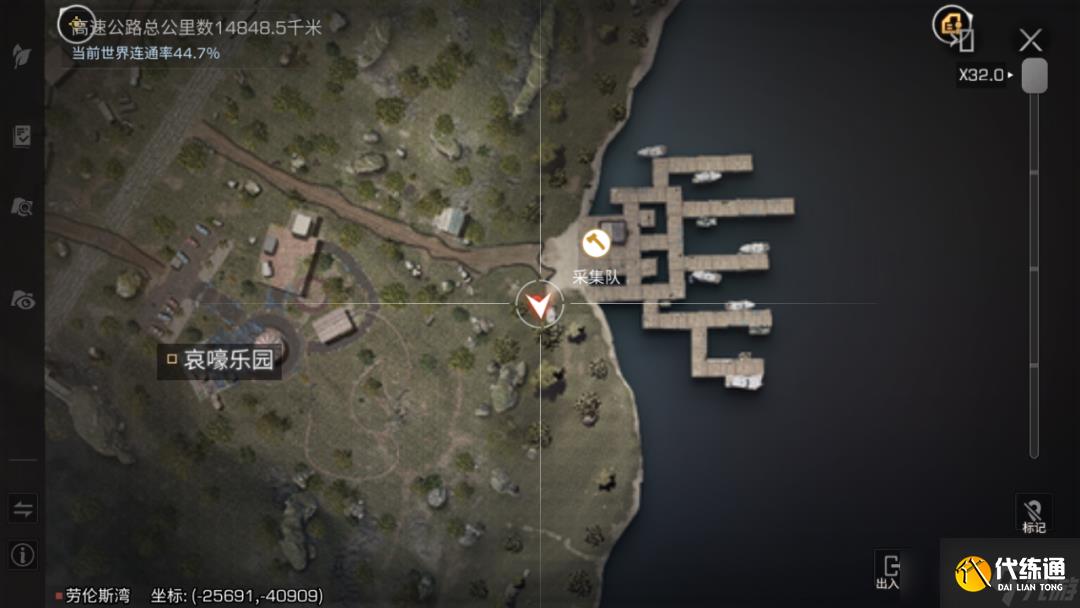 明日之后不信者靶场挑战探索点位