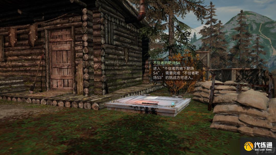 明日之后不信者靶场挑战探索点位