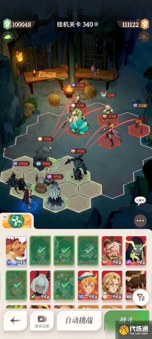 剑与远征启程主亡灵队怎么开荒