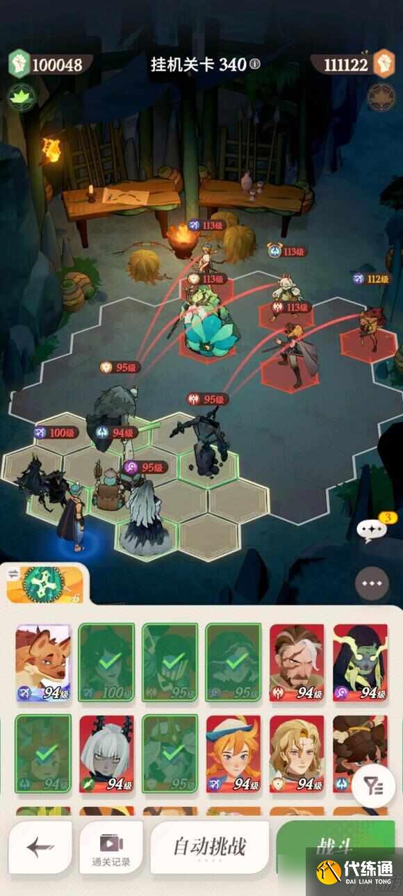 剑与远征启程主亡灵队怎么开荒