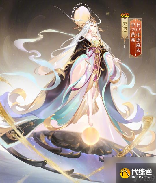 阴阳师浮世浪行客系列皮肤获取方法