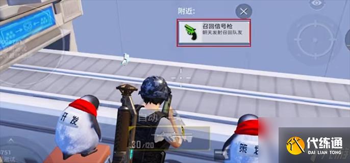 和平精英动物丛林怎么玩