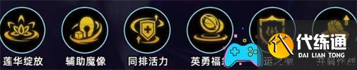 金铲铲之战s12命运卡特怎么搭配阵容玩法详解