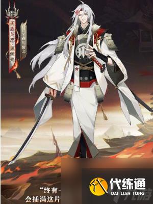 阴阳师源赖光实装爆料