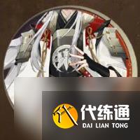 阴阳师源赖光实装爆料