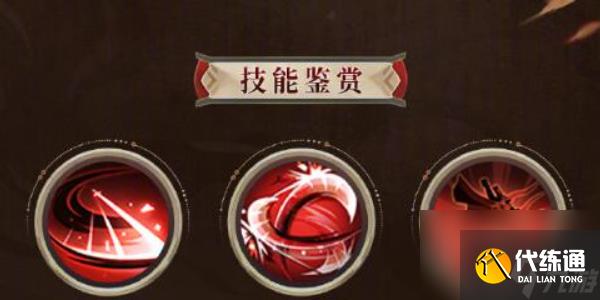 阴阳师源赖光实装爆料