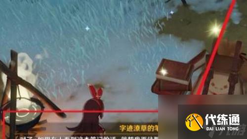 原神雪山狐狸食盆搜寻路线