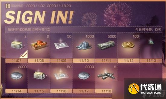 明日之后第三季周年庆活动内容介绍，第三季周年活动奖励一览