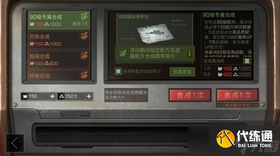 明日之后第三季周年庆活动内容介绍，第三季周年活动奖励一览