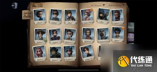 第五人格如何分解卡 第五人格如何分解体验卡